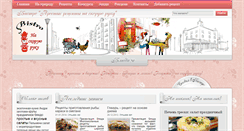 Desktop Screenshot of bistrofastfood.ru