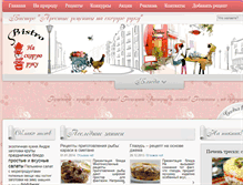 Tablet Screenshot of bistrofastfood.ru